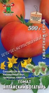Томат Алтайский богатырь 0,1г Индет Ср (Поиск) Сибирская серия