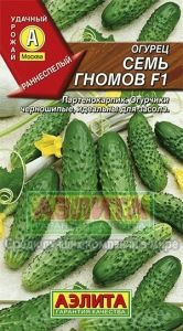 Огурец Семь гномов 10шт Парт Ранн (Аэлита)