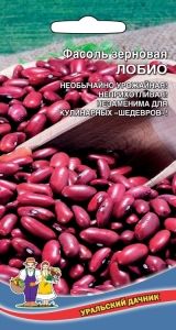 Фасоль Лобио фиолетовая зерновая 10шт Ранн (УД)