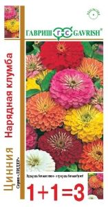 Цинния Нарядная клумба 0,5г Одн смесь 90см (Гавриш) 1+1