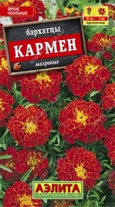 Бархатцы (Тагетес) откл. Кармен 0.5г 30см (Аэлита)