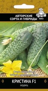 Огурец Кристина F1 12шт Парт Ранн (Поиск) автор