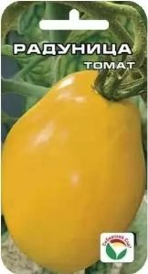 Томат Радуница 20шт Дет Ср (Сиб сад)