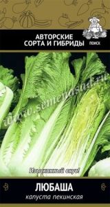 Капуста пекинская Любаша 0,5г Ранн (Поиск) Автор