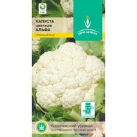 Капуста цветная Альфа 0,3г Ранн (Евро-сем)