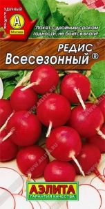 Редис Всесезонный 3г Ранн (Аэлита)