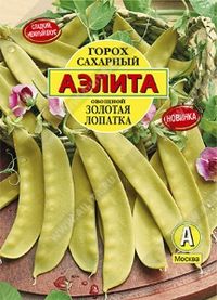 Горох Золотая лопатка сахарный 25г (Аэлита) б/ф