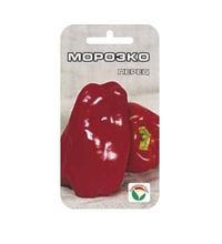 Перец Морозко 15шт (5-7мм) Ранн (Сиб сад)