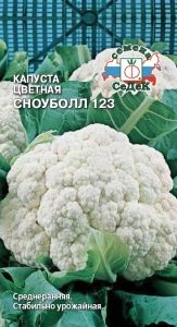 Капуста цветная Сноуболл 123 0,5г Ср (Седек)