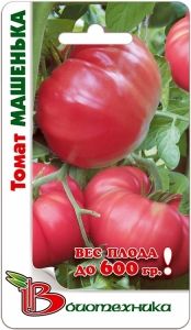 Томат Машенька 25шт Индет Ср (Биотехника)