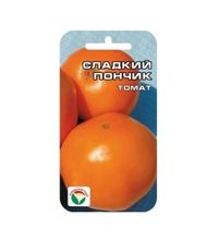 Томат Сладкий пончик 20шт Дет Ранн (Сиб сад)