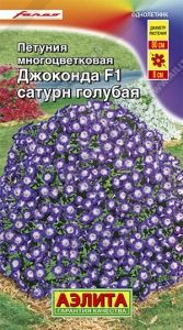 Петуния Джоконда F1 Сатурн голубая многоцветковая каскадная 7шт Одн 20см (Аэлита)