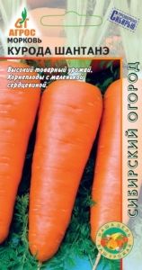 Морковь Курода Шантенэ 1г Ранн (Агрос)