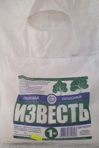 Известь 1кг гашенная пушонка 10/30/1050 СТС