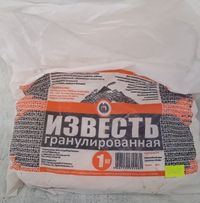 Известь 1кг негашенная гран/30 СТС