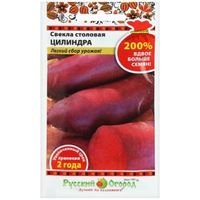 Свекла Цилиндра 5г цилиндрическая Ср (НК) 200%