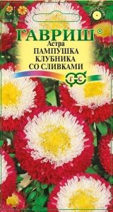 Астра Пампушка Клубника со сливками помпонная 0,3г Одн 50см (Гавриш)
