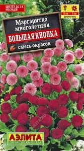 Маргаритка Большая кнопка 0.03г Дв смесь 15см (Аэлита)
