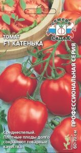 Томат Катенька F1 0,05г Дет Ср (Седек)