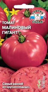Томат Малиновый гигант 0,1г Дет Ранн (Седек)