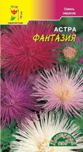 Астра Фантазия игольчатая 0.2г Одн смесь 70см (Цвет сад)