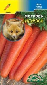 Морковь Лисичка 2г Ср (Цвет сад)