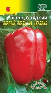 Перец Первый перец на деревне 0,2г Ранн (Цвет сад)