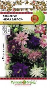 Аквилегия Нора Барлоу 0,08г Мн смесь 80см (НК)