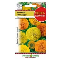 Бархатцы (Тагетес) откл. Каландо 0.4г смесь 35-40см (НК) 200%