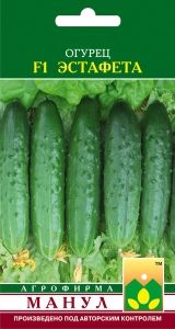 Огурец Эстафета F1 12шт Пч Ср (Манул)