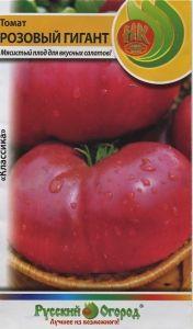 Томат Розовый гигант 0,1г Индет Ср (НК)