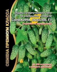 Огурец Санькина Любовь F1 5+2шт Парт (УД)