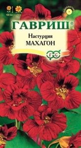 Настурция Махагон махровая 1г Одн 150см (Гавриш)