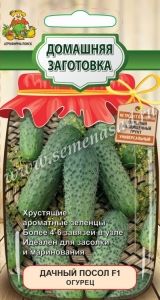 Огурец Дачный Посол F1 12шт Парт Ср (Поиск) Домашняя заготовка