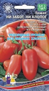 Томат Ни забот, ни хлопот 25шт Дет Ранн (УД)