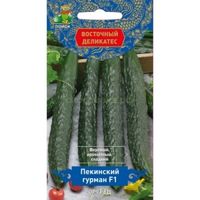 Огурец Пекинский гурман F1 5шт Парт Ранн (Поиск) Восточный деликатес