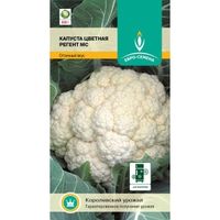 Капуста цветная Регент МС 0,3г Ср (Евро-сем)