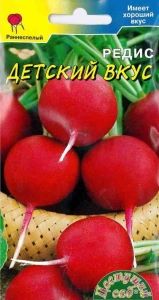 Редис Детский вкус 1г Ранн (Цвет сад)