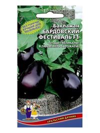 Баклажан Бардовский Фестиваль F1 20шт Ранн (УД)