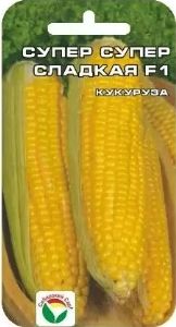 Кукуруза Супер-супер сладкая F1 6шт Ранн (Сиб Сад)