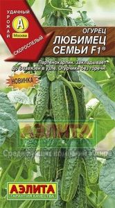 Огурец Любимец семьи F1 0.25г Парт Ранн (Аэлита)