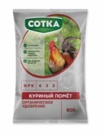 Куриный помет (сухой) удобрение орган. 2кг (N-4%:Р-3%:К-3%) Сотка  6/450 Рус