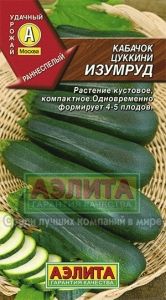 Кабачок Изумруд цуккини 1г Ранн (Аэлита)