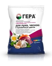 Для лука, чеснока и луков.цветов 0,9кг с диатомитом мин.удобрение 5/25/1050 Гера