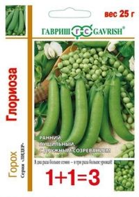 Горох Глориоза лущильный 25г Ранн (Гавриш) 1+1