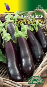 Баклажан Скорый F1 0,05г Ранн (Цвет сад)