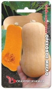 Тыква Ореховое масло мускатная 6шт Ср (Биотехника)