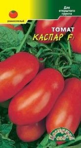 Томат Каспар F1 10шт Дет Ранн (Цвет сад)
