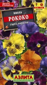 Виола (Анютины глазки) Рококо 0.1г Дв смесь 20см (Аэлита)