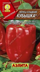 Перец Кубышка ® 0,2г (10мм) Ранн (Аэлита)